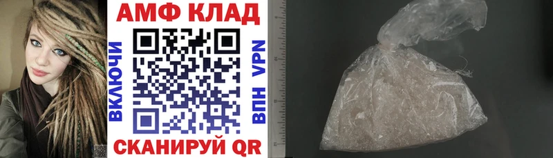 что такое   Лобня  Амфетамин Premium 