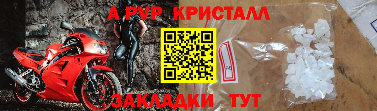 Лобня  Alpha-PVP кристаллы  Альфа ПВП кристаллы  Вход с VPN  магазин продажи наркотиков  Альфа ПВП СК КРИС 