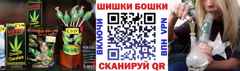 где найти   Лобня  дарк нет состав  Cannafood марихуана 