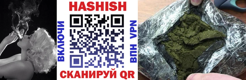 что такое наркотик  Лобня  ГАШИШ гашик 