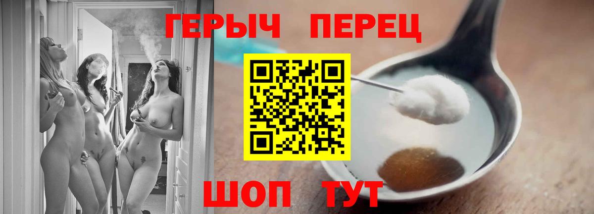 Лобня  Героин  Вход с VPN  Героин Афган 