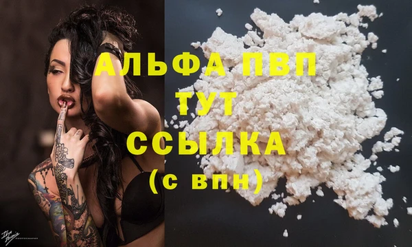 a pvp Алексин