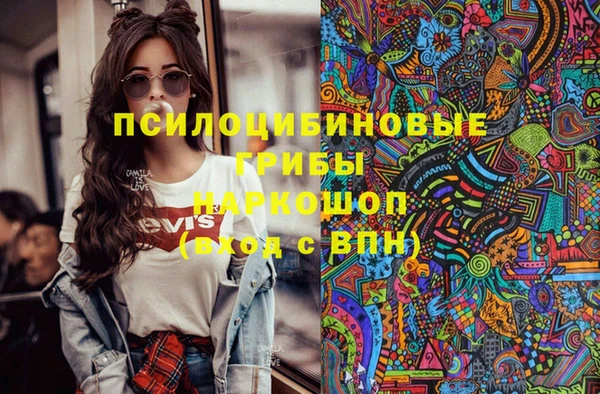 кокаин Покровск