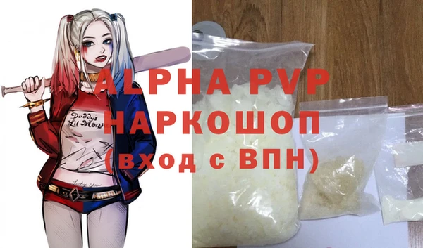 a pvp Алексин