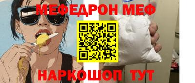 амф Кумертау