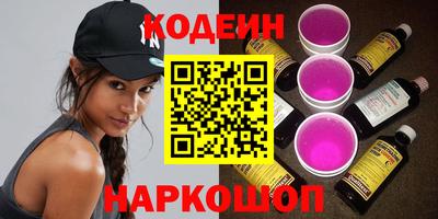 наркотики Кулебаки