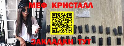 каннабис Кунгур