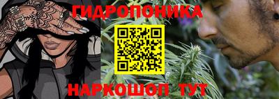 каннабис Кунгур