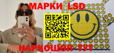 каннабис Кунгур