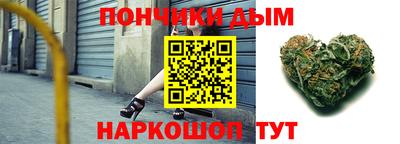 каннабис Кунгур