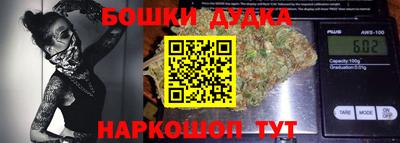 каннабис Кунгур