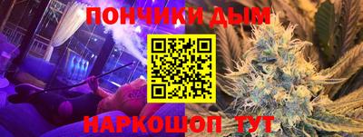 наркотики Кулебаки