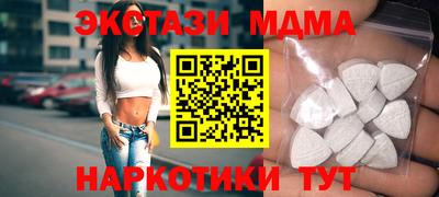 каннабис Кунгур