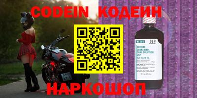 наркотики Кулебаки