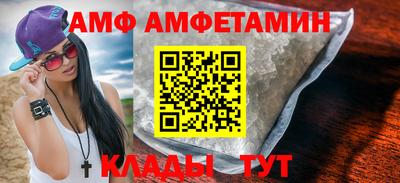 амф Кумертау