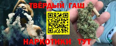 каннабис Кунгур