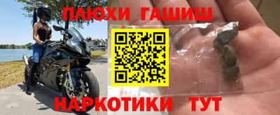 наркотики Кулебаки