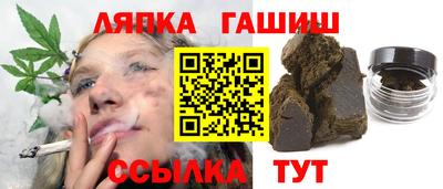 каннабис Кунгур