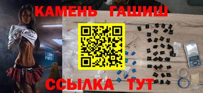 каннабис Кунгур