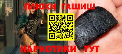 каннабис Кунгур