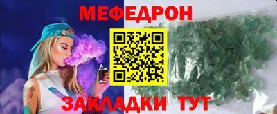 наркотики Кулебаки
