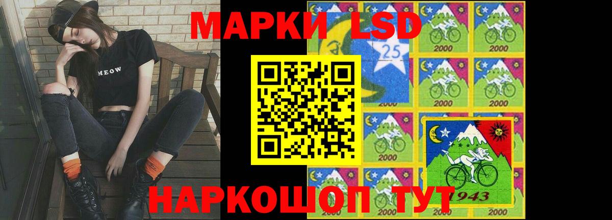 LSD-25 экстази ecstasy Лобня