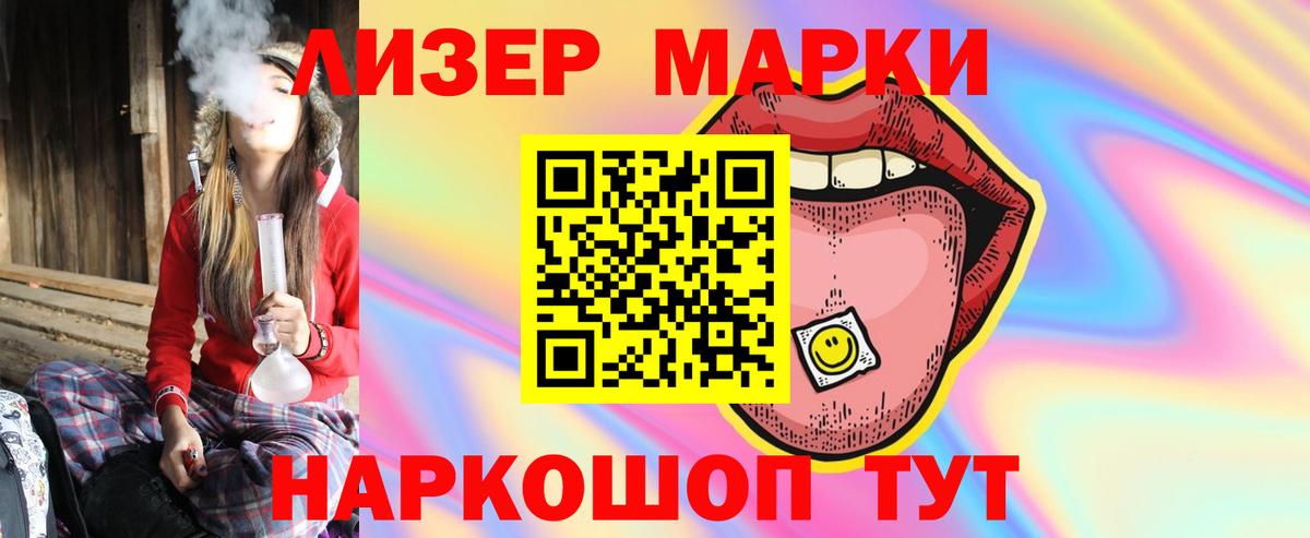 Лсд 25 экстази ecstasy  ЛСД экстази кислота  Лобня  Вход с VPN 