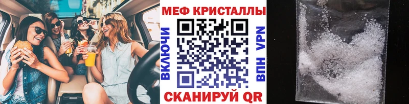 МЕФ VHQ  Лобня 