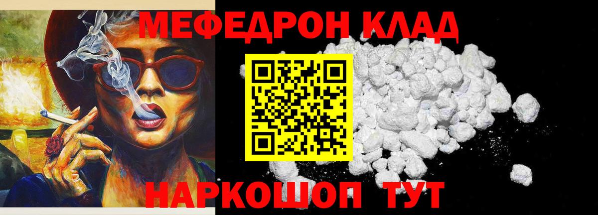 МЯУ-МЯУ VHQ  Вход с VPN  МЯУ-МЯУ  Лобня 