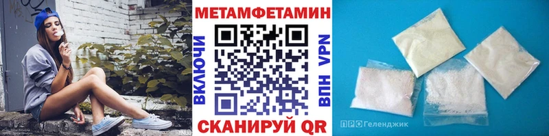 Метамфетамин витя  где купить   Лобня 
