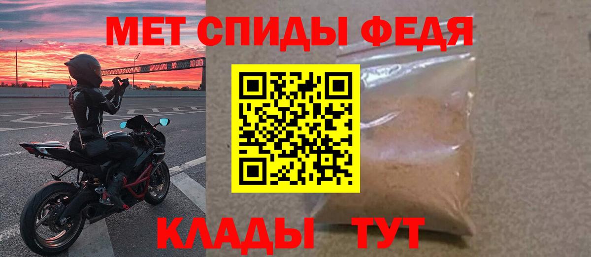 Метамфетамин пудра  Метамфетамин пудра  Лобня  Вход с VPN 