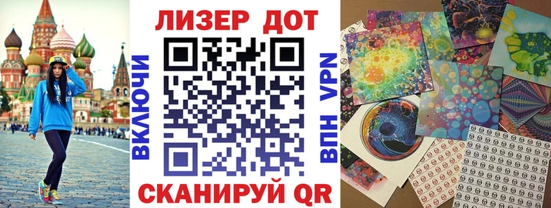Марки 25I-NBOMe 1,8мг  Лобня 