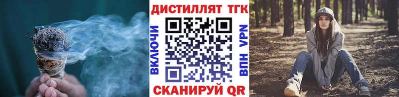 ТГК концентрат  Лобня 