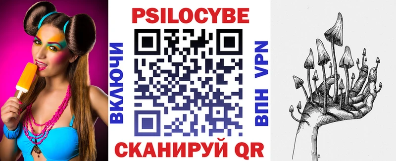 Псилоцибиновые грибы ЛСД  Лобня 